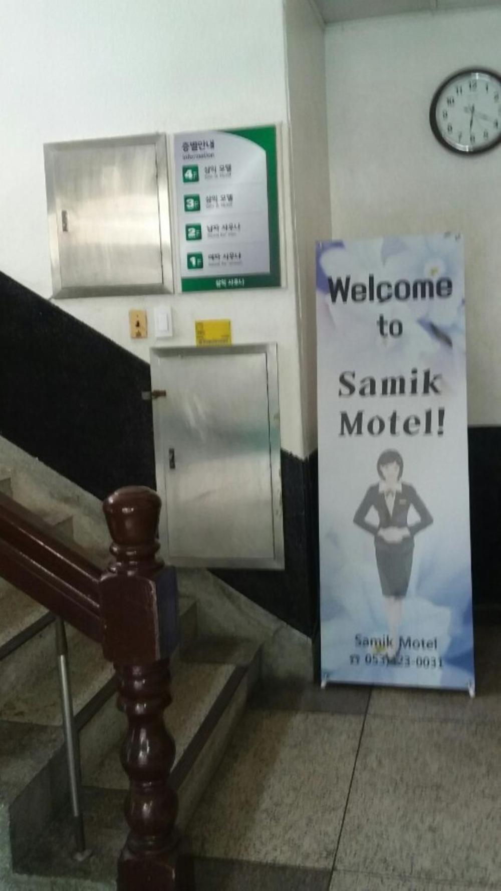 Samik Jang Motel Daegu Exterior photo